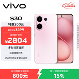 vivo S30 16GB+512GB 桃桃粉  国家补贴 多彩轻薄直屏 超级潜望长焦 学生 live图 AI手机