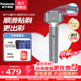 松下（Panasonic）亲肤小锤子2.0升级电动剃须刀LM34往复式刮胡刀智能感应全身防水520生日礼物送男友送老公 灰色LM34-H【TYPE-C-双滚轮】礼盒装