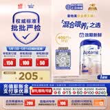 爱他美（Aptamil）德国白金版HMO 幼儿配方奶粉1+段 (1岁以上国内3段) 800g德爱白金