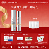 敷尔佳【磨皮水乳】乳糖酸水乳（水100ml+乳50g）收缩毛孔控油祛痘 礼物