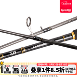 达亿瓦（DAIWA） LURENIST 路亚竿全环境全水域通用型路亚竿碳素钓鱼竿淡海水通用 96MH（2.9米中硬调）