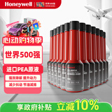 霍尼韦尔（Honeywell）燃油宝强护引擎提动力汽油添加剂强效除碳宝清洗剂 12支装/780ml