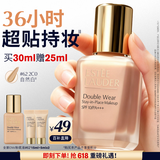 雅诗兰黛DW持妆粉底液62#2C0冷调自然色30ml化妆品礼盒520送女朋友礼物