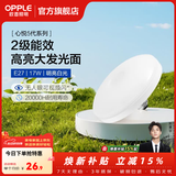 欧普照明（OPPLE）飞碟灯led灯泡工矿灯白光超亮节能E27螺口工厂房大功率球泡 3只装17W白光【E27】二级能效