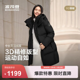 波司登（BOSIDENG）羽绒服男女同款运动系列中长款宽松加厚学生面包服外套 黑色|8056 卡码拍大 L 170/92A 体重约120-130斤