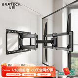 Brateck(60-110