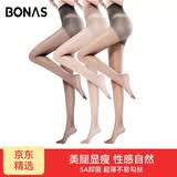 宝娜斯丝袜6双女超薄款夏季美肤连裤袜不易勾丝5A抗菌裸感性感光腿神器