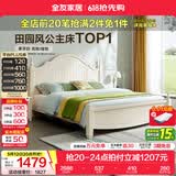 全友家居美式板式床1.8米x2米双人大床现代主卧室高箱储物收纳公主床 高脚|床+床头柜*2 1.8*2m