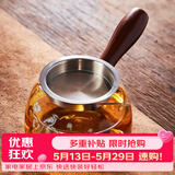雅集 功夫茶具耐热分茶器侧把玻璃茶道杯360ml梅花款带茶隔过滤分茶器