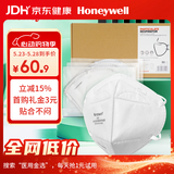 霍尼韦尔（Honeywell）H950口罩KN95防飞沫花粉柳絮粉尘沙尘暴头戴式 薄款透气50只/盒