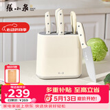 张小泉皓影系列六件套菜刀切片刀水果刀斩骨刀剪刀刀具全套 D300261