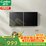 康宝（Canbo）消毒柜家用壁挂式小型厨房碗柜婴儿奶瓶碗筷紫外线高温烘干消毒碗柜【政府补贴】XDZ70-WC26