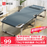 瑞仕达（Restar）折叠床办公室单人午睡午休床医院陪护床便携多功能行军床两折床