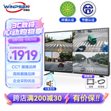 威普森（WINPSEN）50英寸监控显示器 工业级安防监视器 4K超高清节能液晶显示屏 商用广告轮播LED 无系统纯显示