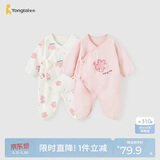 童泰婴儿连体衣春秋季纯棉衣服初生宝宝蝴蝶哈衣爬服和尚服粉色52cm