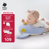 babycare婴儿玩偶安抚枕多功能哄睡枕侧睡靠背档枕沃伊鲸鱼45*23*15-0-1岁