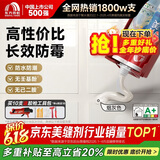 雨虹防水瓷小美防霉美缝剂十大品牌瓷地砖美缝胶防水勾缝填缝剂 烟灰色