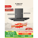 方太【保价618】F3S-G黑卡级纤薄欧式顶吸油烟机 27自动巡航风量 烟灶联动 挥手感应 APP智控