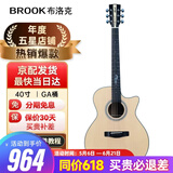 BROOK 布洛克v12吉他单板民谣吉他面单木吉他初学者乐器 40英寸原木色缺角V12N-ACM