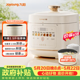 九阳（Joyoung）【价保618】5L大容量电压力锅高压锅压力煲珐琅内胆电高压煲电饭锅电饭煲智能预约双胆50H300