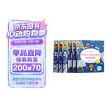 学而思 学前七大能力课堂思维启蒙第一课 幼儿园大班适用（5-6岁）1-6套装6册 幼小衔接必备 培养数学思维综合能力 配套趣味贴纸 动画视频3-6岁儿童绘本书籍读物