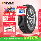 韩泰（Hankook）汽车轮胎 205/55R16 91V H308 原配威朗/宝来/高尔夫/卡罗拉/朗逸