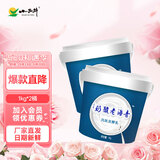 小西牛（XIAOXINIU） 青海老酸奶乳酸菌发酵低温原味酸奶桶装4.0g蛋白 青海老酸奶1kg*2桶