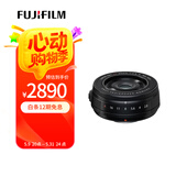 富士（FUJIFILM）XF23mm F2.8 R WR 标准定焦镜头 全天候镜身 小巧外形 重约90g 旅行/风光/街拍/肖像 黑色