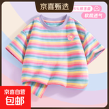 童装儿童中大童夏天体恤夏季半袖女童短袖t恤夏装纯棉女孩上衣服 F花开K铃兰紫 130