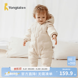 童泰（TONGTAI）婴儿羽绒服连体衣秋冬男女宝宝连帽哈衣儿童外出三防鸭绒爬服 暖黄色 90 码(建议18-24月身高80-92cm)