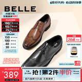 百丽通勤商务皮鞋男布洛克雕花真皮正装鞋婚鞋A0588CM1 黑色 40 (250mm)