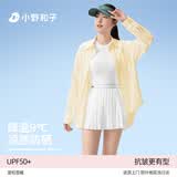 小野和子【关晓彤同款】衬衫防晒衣女防紫外线夏季新款高端冰丝防晒服外套