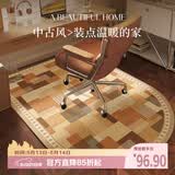 瑞恩高级感拱形电脑椅地垫梳妆台椅子脚垫书房电竞椅转椅书桌下80