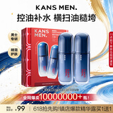 韩束男士护肤品控油精华露保湿乳专用紧致肽抗皱补水面霜父亲节礼物