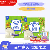 亨氏婴幼儿铁锌钙米粉400g*2宝宝高铁辅食二价铁维生素米糊含DHA 6月+