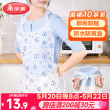 美丽雅一次性围裙10片装  火锅餐饮成人儿童专用防水防油围兜围腰