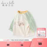 戴维贝拉（DAVE＆BELLA）童装男婴儿衣服宝宝长袖儿童t恤男童春装女童打底衫春秋体恤上衣 绿色【现货】 140 cm（建议身高130-140cm）