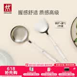双立人（ZWILLING）锅铲套装勺子不锈钢汤勺漏勺铲子炒菜铲勺Prof炊具厨房用具 锅铲+漏勺