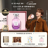 蔻驰（COACH）【刘宇同款】暮光之城40ml女士香水礼盒生日520礼物女朋友香氛
