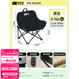 探险者（TAN XIAN ZHE）户外折叠椅露营椅子月亮椅便携折叠桌椅高靠背躺椅小凳子钓鱼椅 儿童专座款黑色