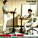 Frankwood站立式升降折叠笔记本电脑桌工作台懒人床边学习书桌移动沙发桌子 实木（白橡木）胡桃色升级款2用底脚FWS16-02