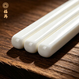 福再陶瓷筷子家用高档正宗景德镇食品级抗菌防霉家庭瓷快子可进洗碗机 素胎高温烧制-4双装