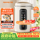 九阳（Joyoung）1.2L豆浆机3-4人用破壁机古法豆浆可预约免滤家用全自动榨汁机料理机DJ12P-D565【价保618】