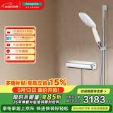 汉斯格雅（Hansgrohe）恒温淋浴普通花洒套装飞雨150置物台恒温龙头