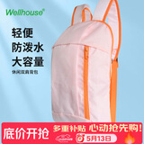 WELLHOUSE背包 户外双肩包儿童学生大容量旅行徒步跑步休闲男女樱粉色