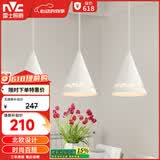 雷士（NVC）雷士照明LED餐吊灯餐厅吧台灯具现代简约铁艺三头吊灯 白色