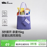 蕉下（beneunder）单肩包包女包折叠口袋包迷你手提包便携旅行购物袋手提袋GP155
