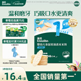 英氏（Engnice）婴幼儿米饼苹果味婴儿零食磨牙饼干宝宝零食48g哄娃解馋6个月以上