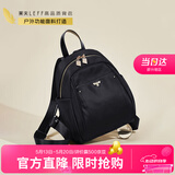 莱夫时尚休闲双肩包女牛津布轻便旅行背包防泼水小包包520礼物