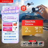 闪迪（SanDisk）2TB TF(MicroSD)内存卡4K极速金卡 A2 V30 U3 兼容大疆Pocket 4/Action 6运动相机 无人机存储卡